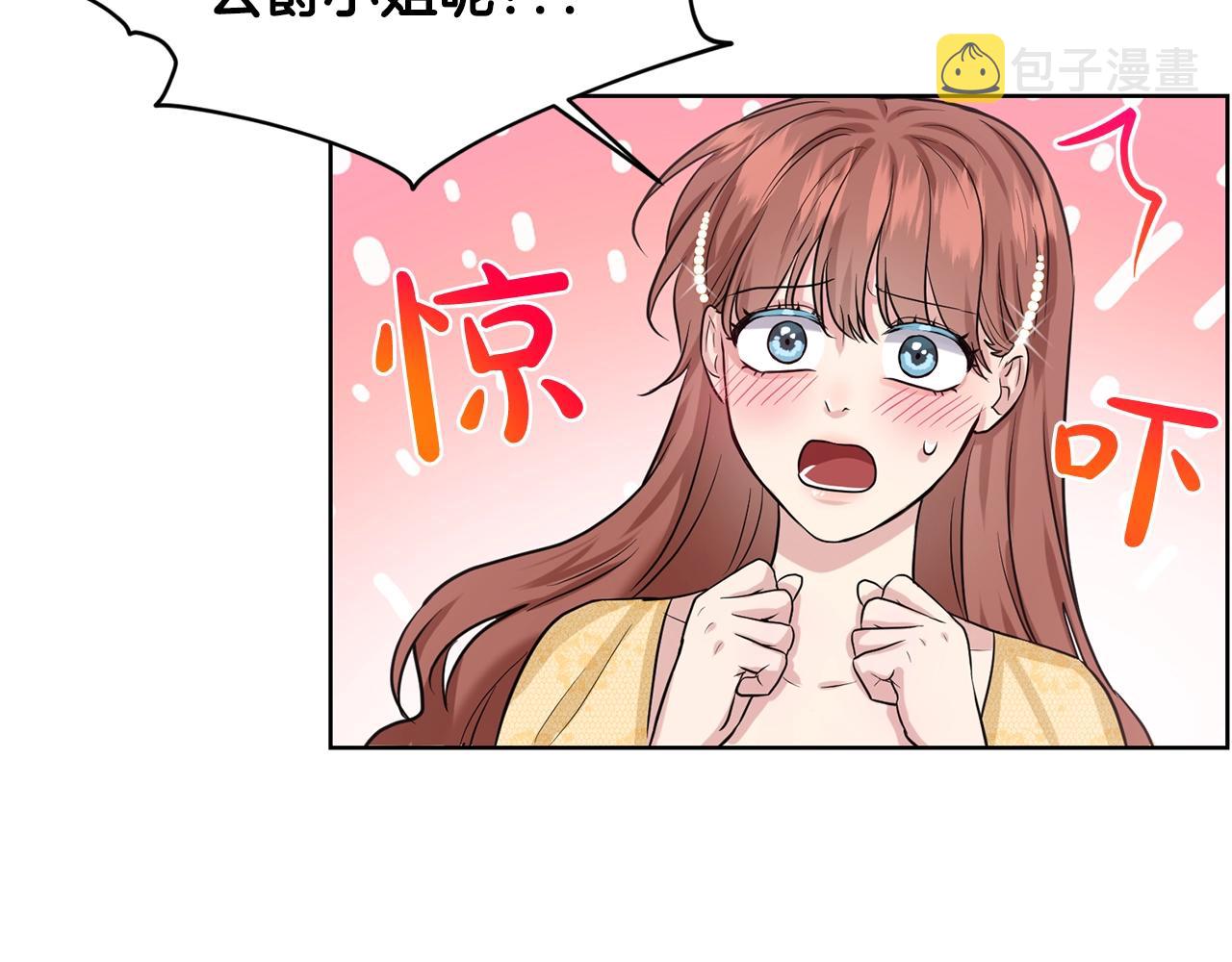 第24话 上课！42