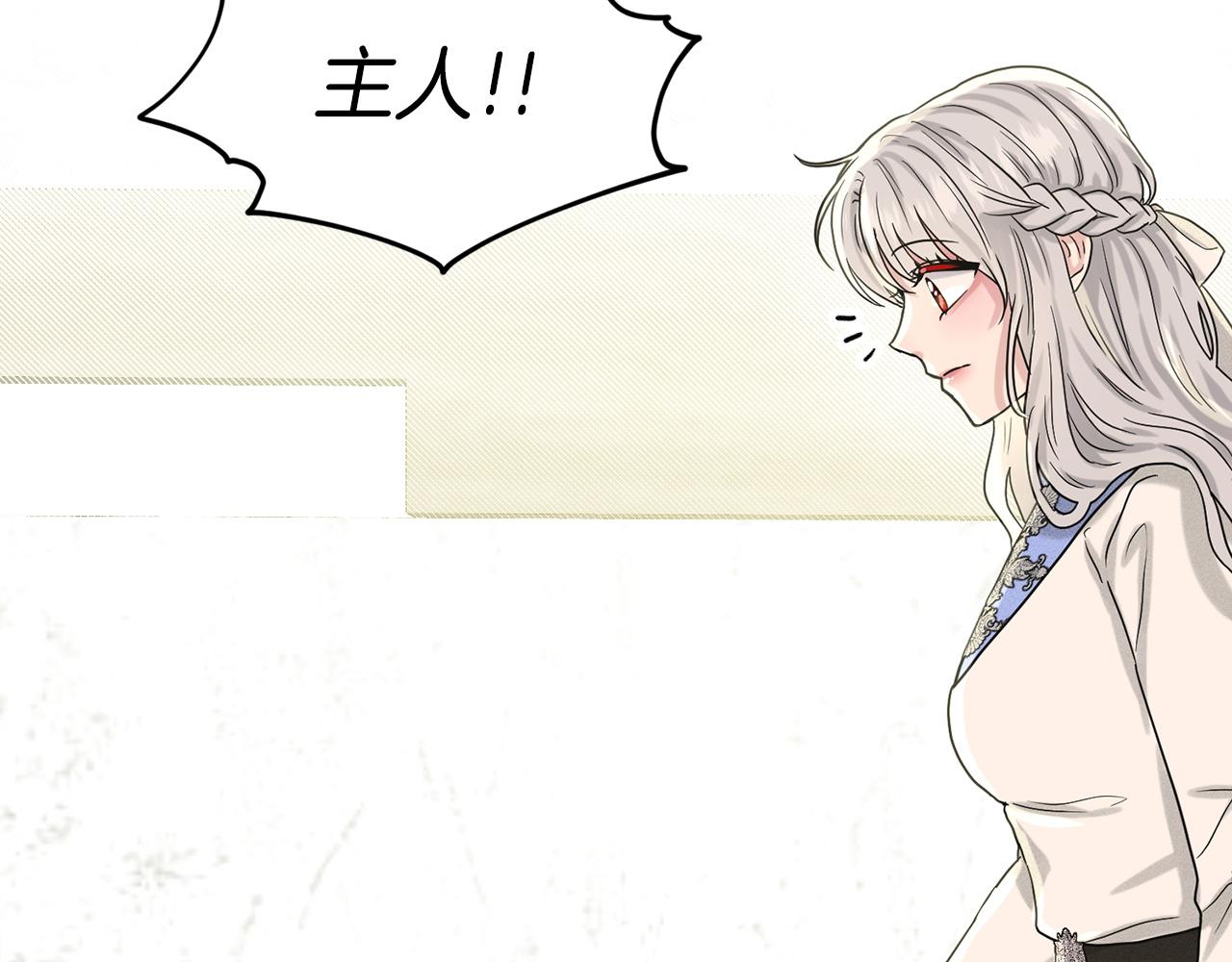 第67话  枕头大战134