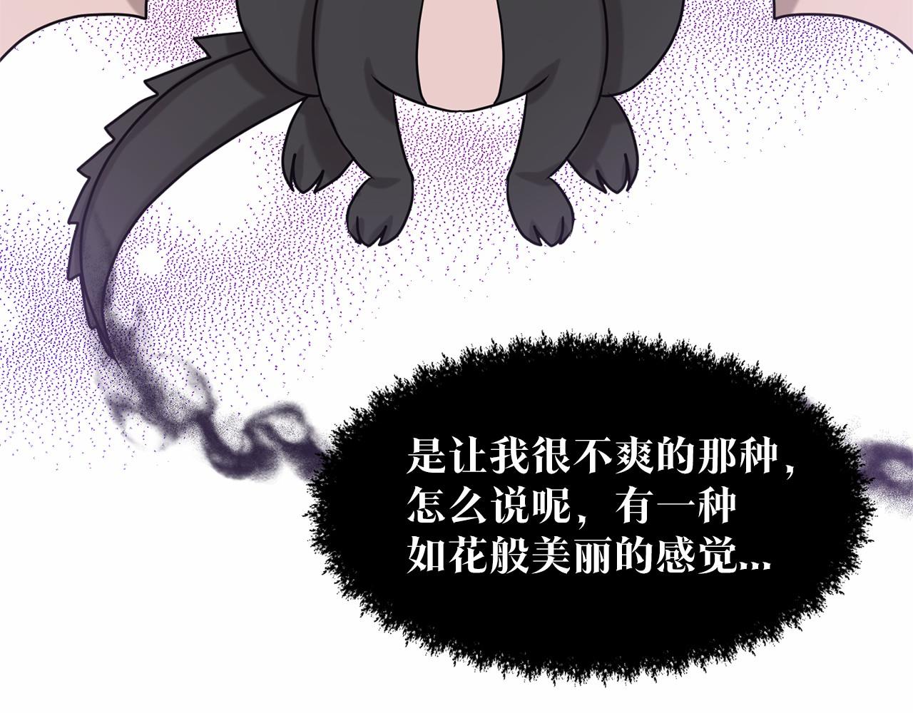 第35话 心动34