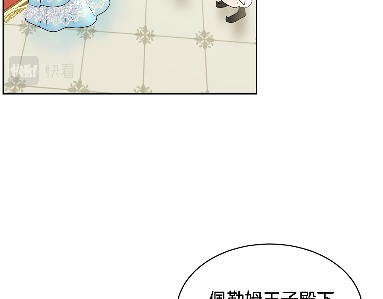 第33话 绿茶挖坑29