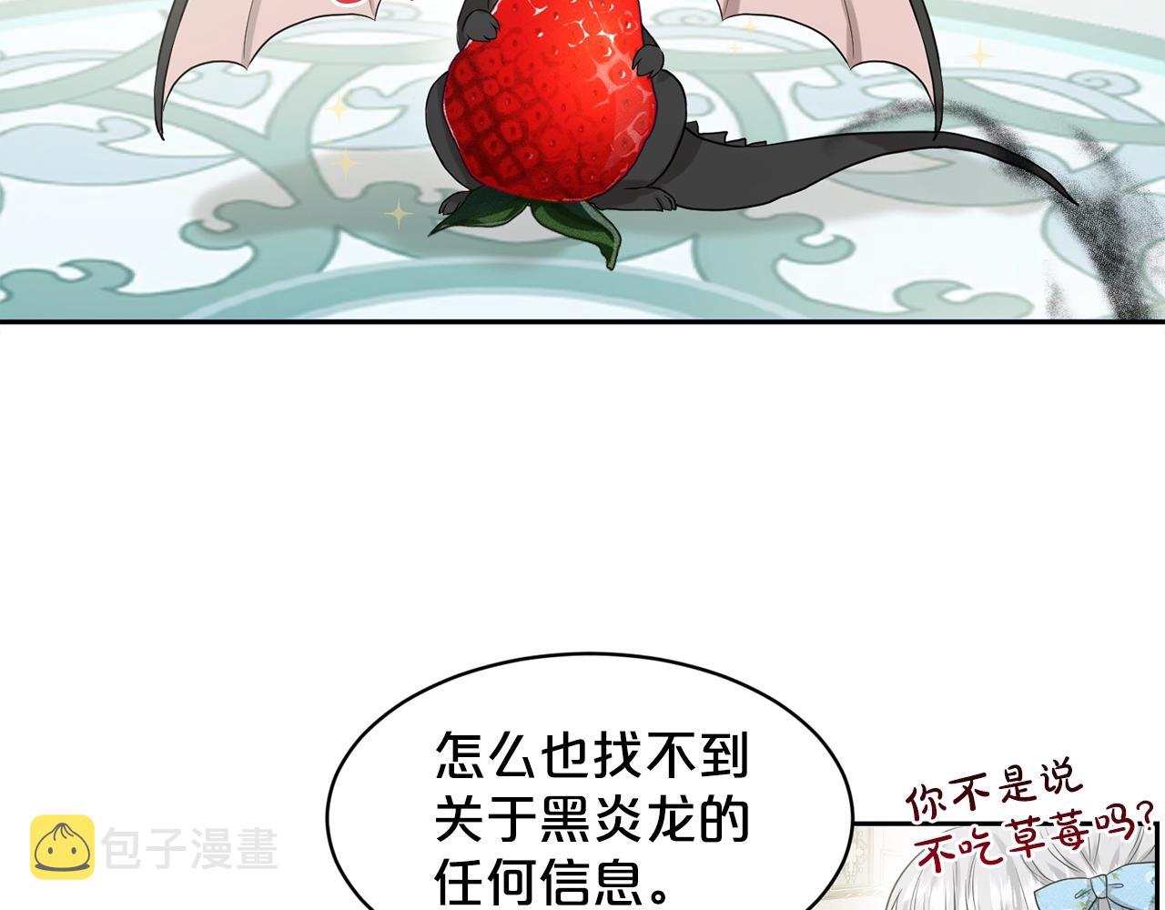 第2话 是狗勾不是狂犬27