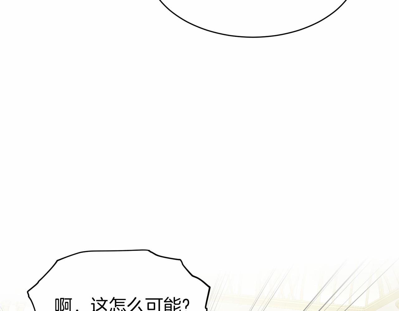 第39话 拒绝皇子67