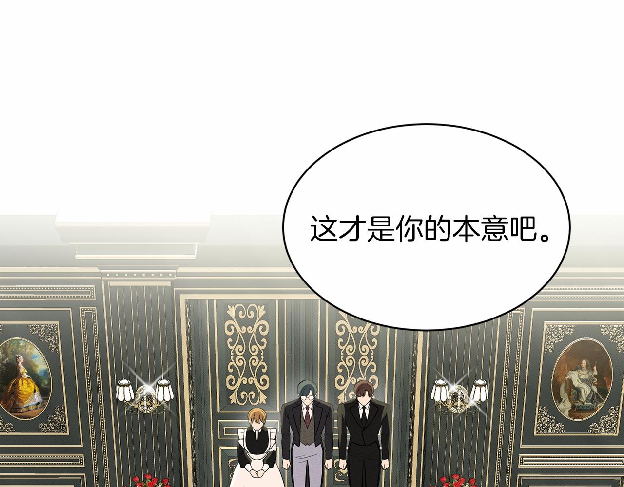 第45话 我要留宿15