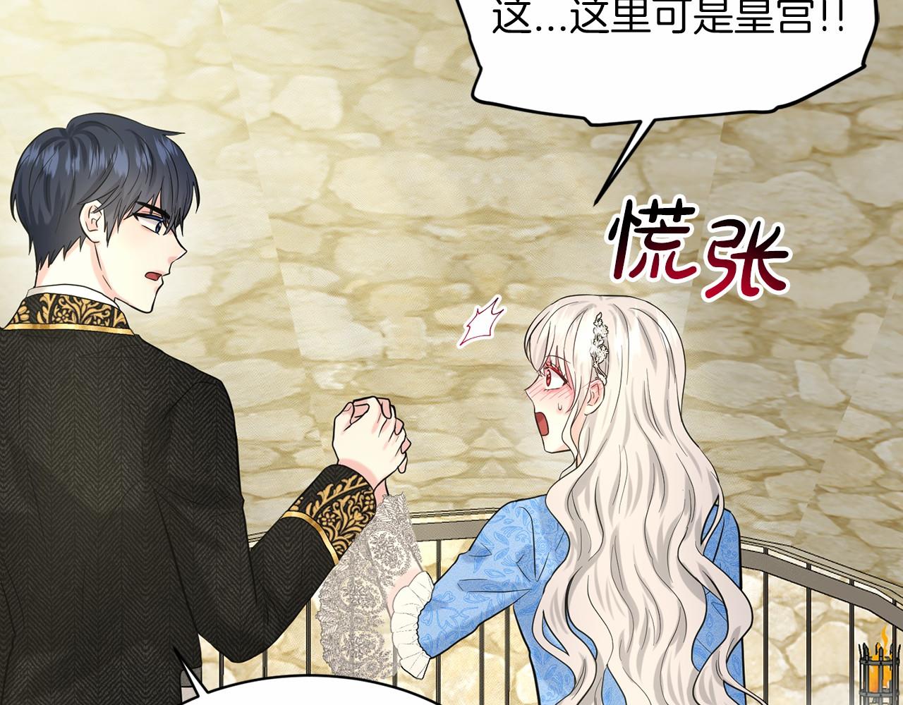 第56话 衆人喜爱89