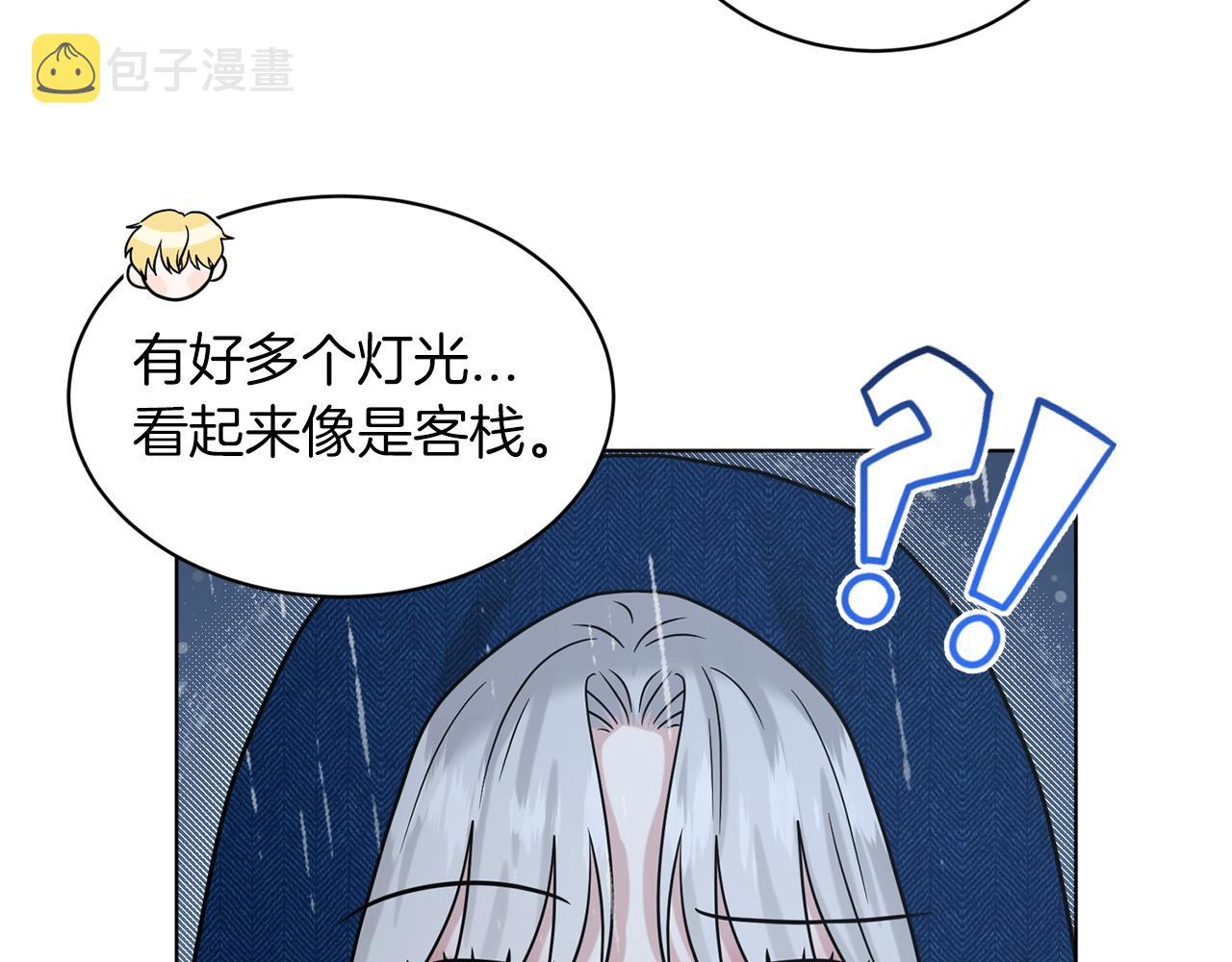 第66话  东部森林149