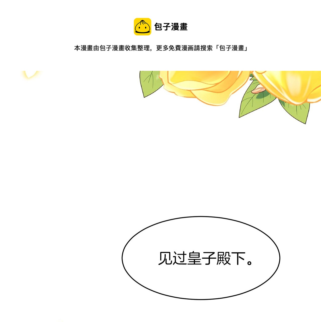 第27话 建国祭典168