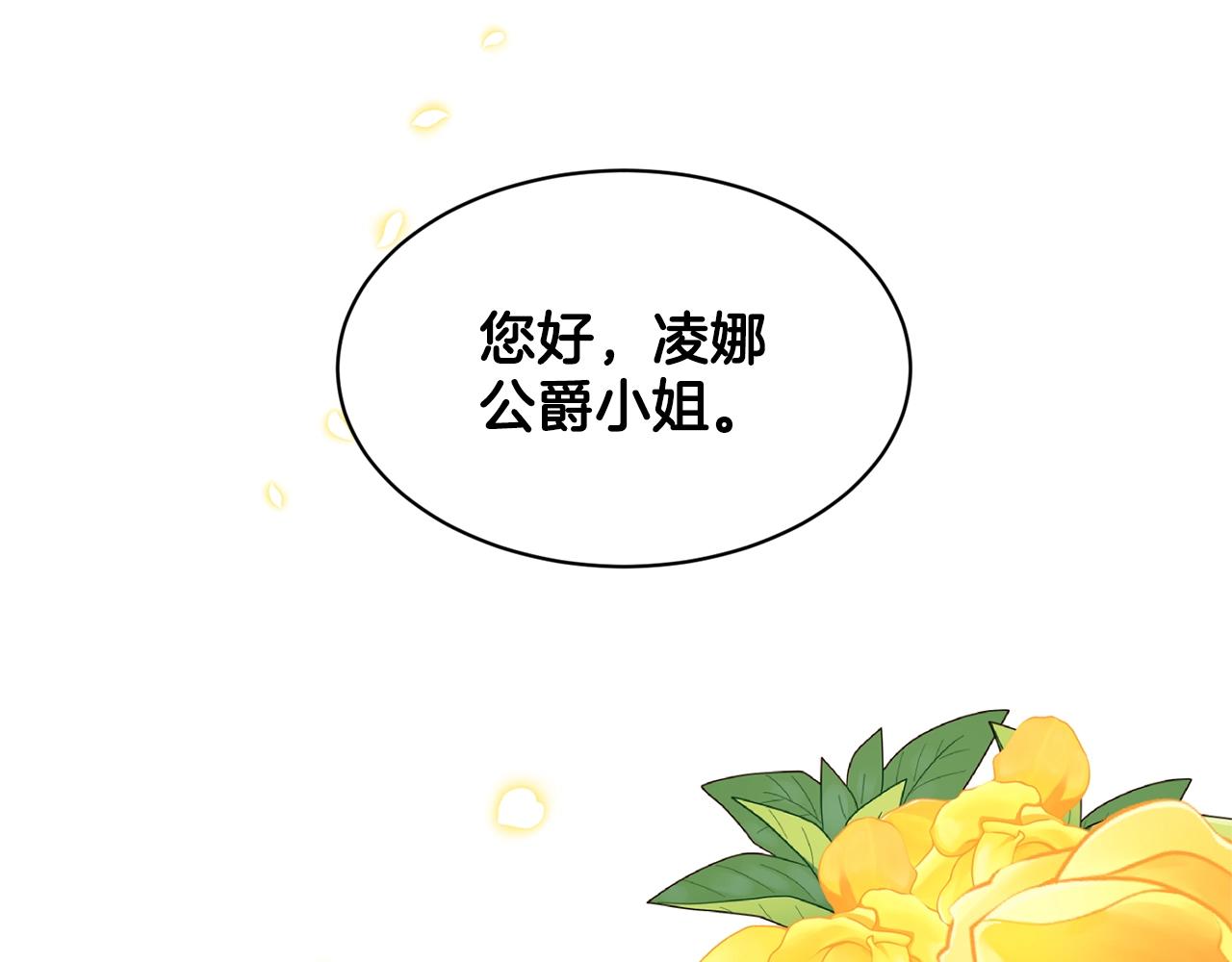 第27话 建国祭典163