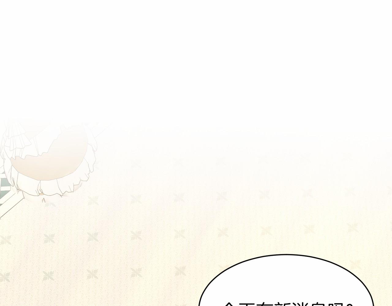 第49话 情人衆多179