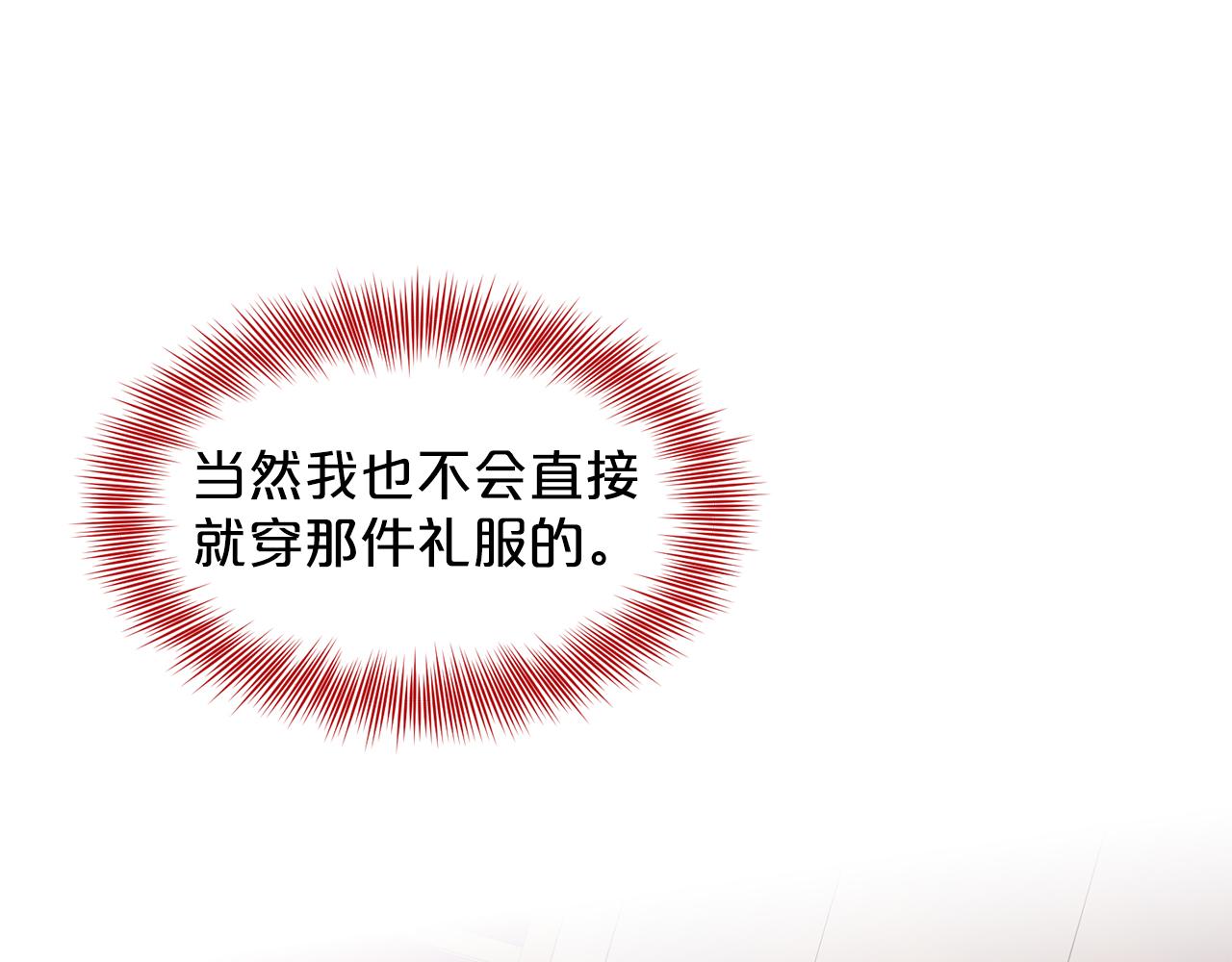 第29话 黑玫瑰组织132