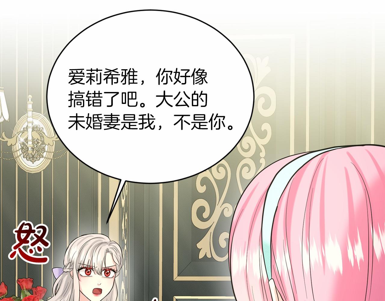 第45话 我要留宿117