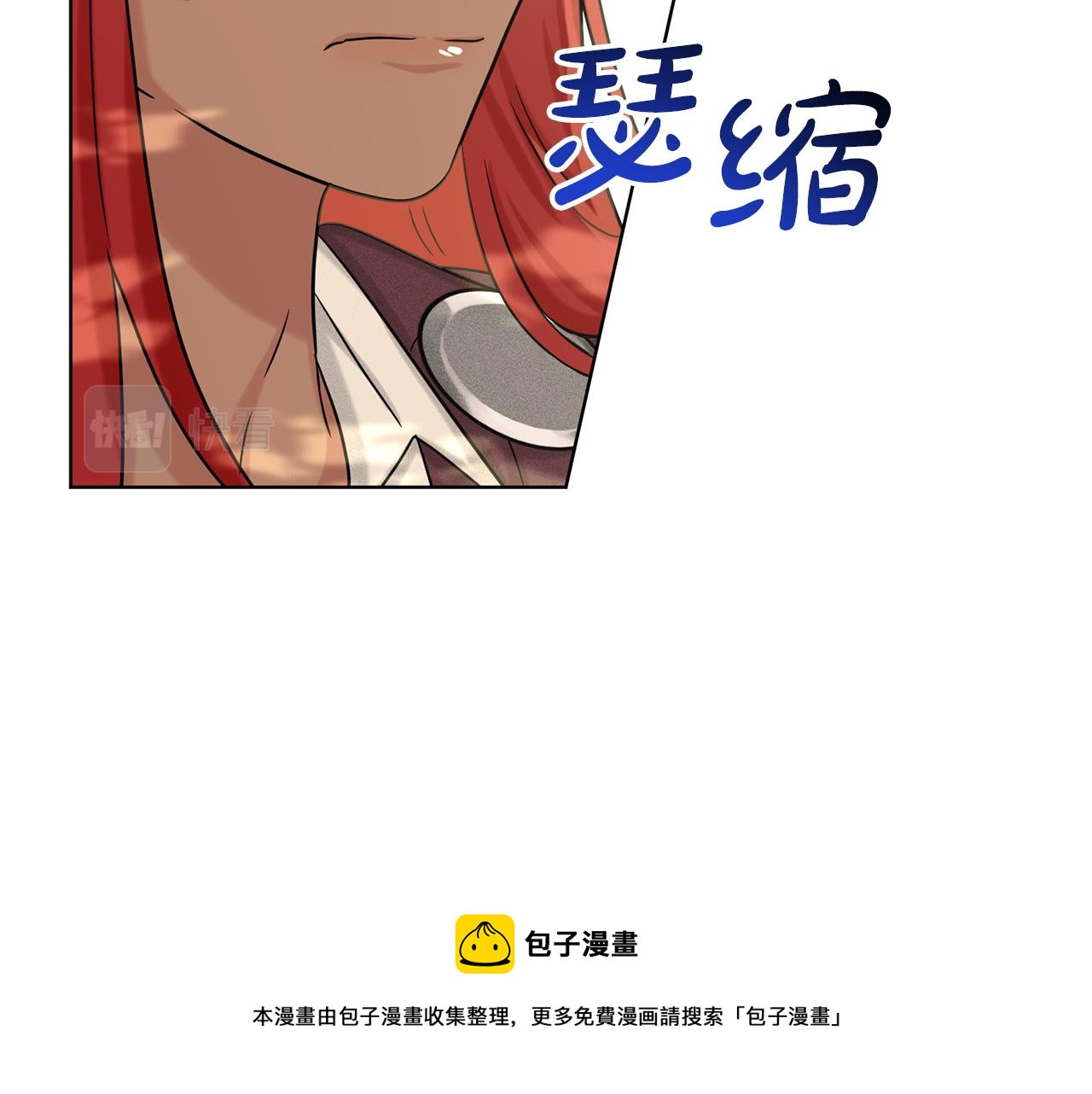 第66话  东部森林102