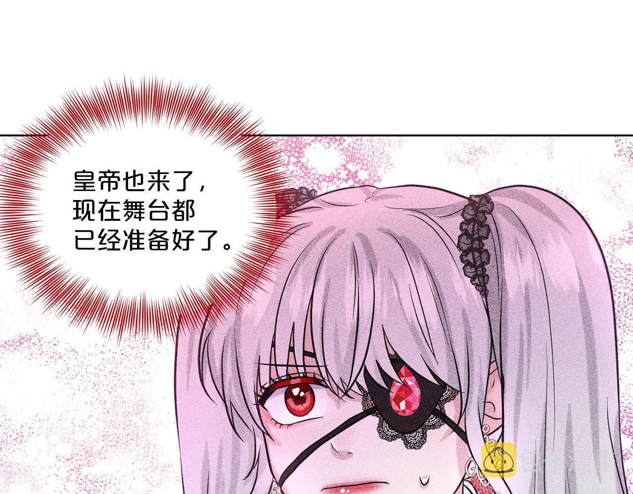 第32话 变装134