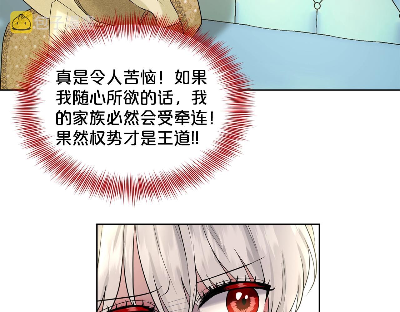 第10话 救兵42