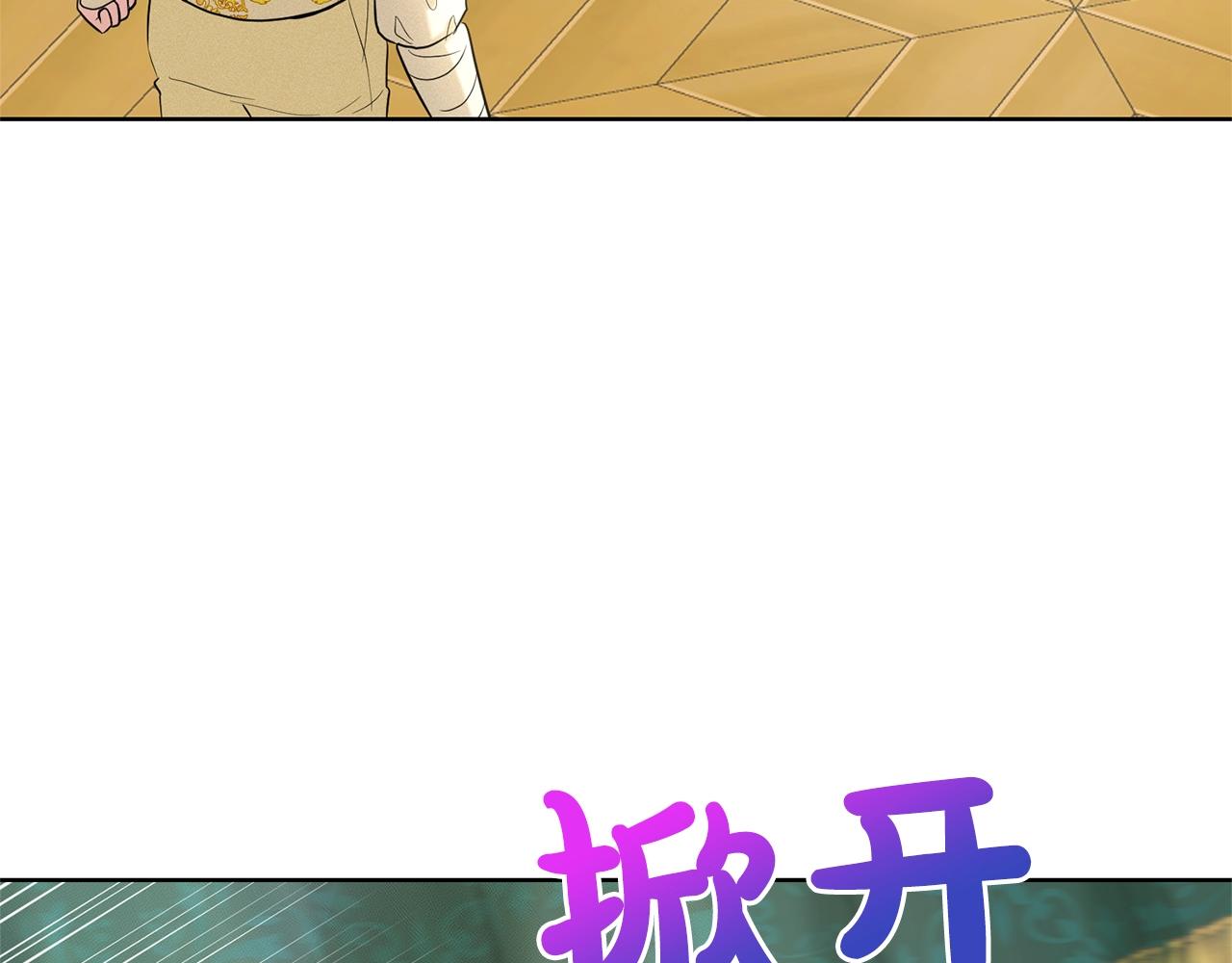 第18话 窗帘後的惊喜114