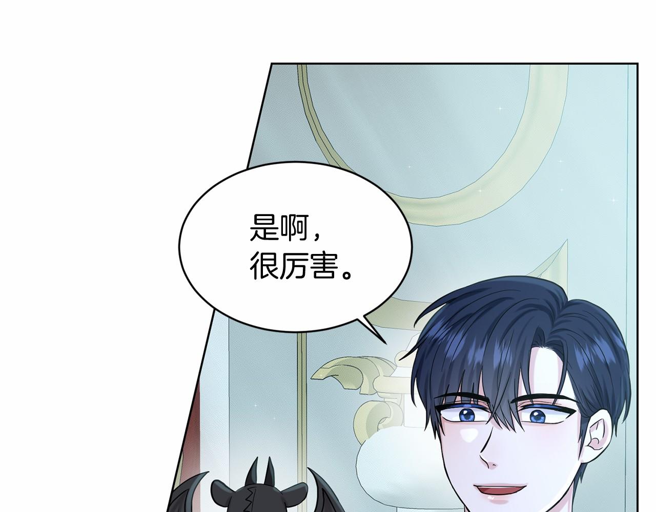 第54话 表白156