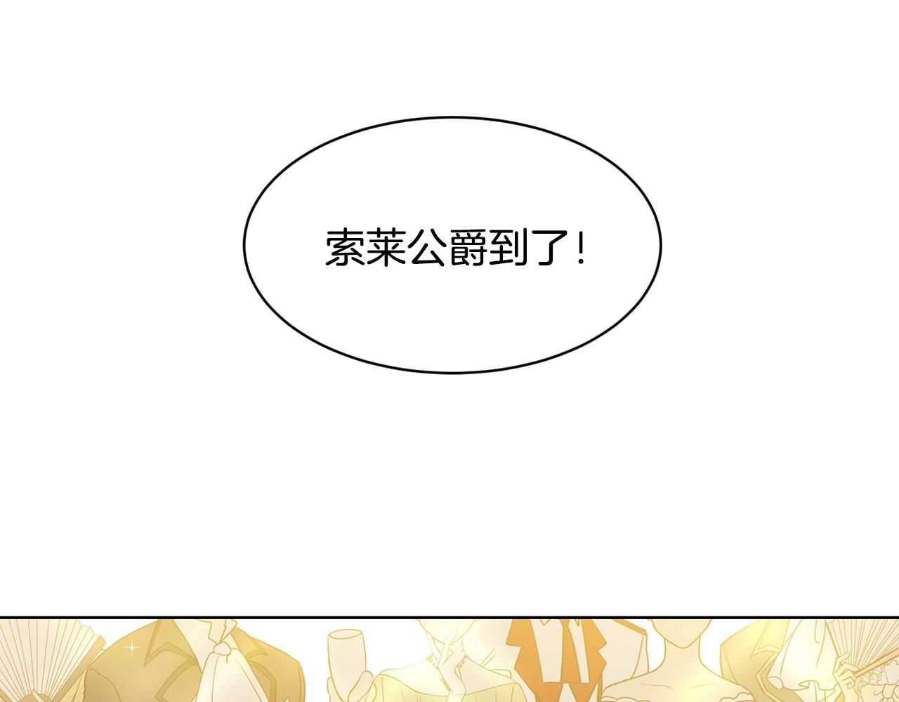 第3话 开撕了是吧？97
