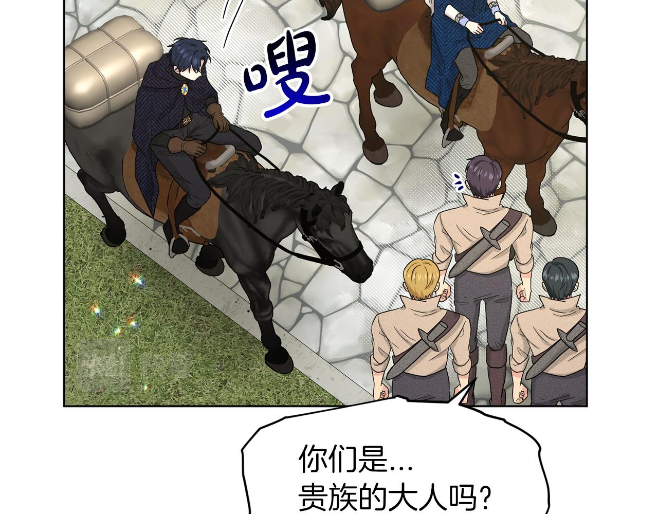 第68话  危险的存在84