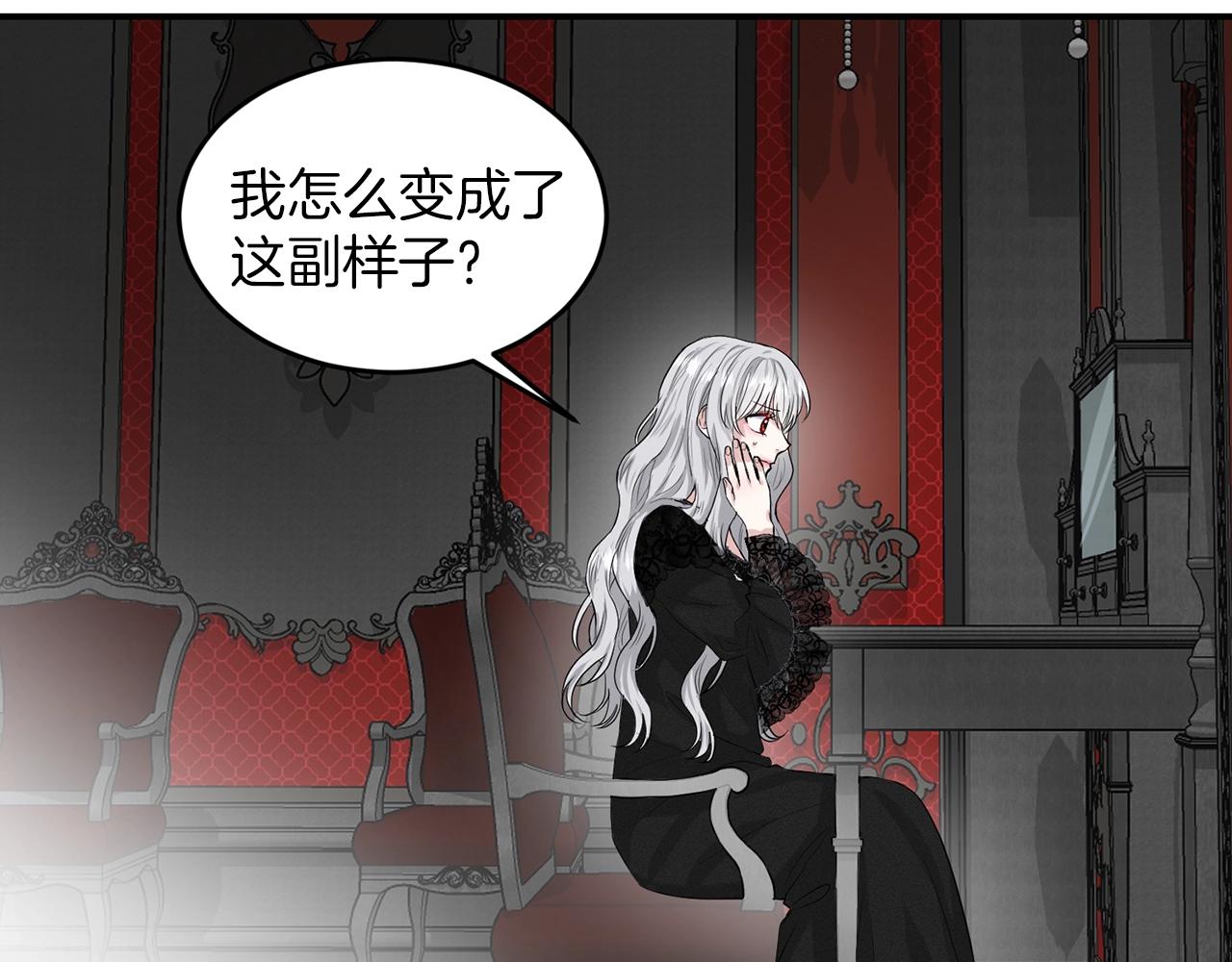 第1话 左臂的黑炎龙29