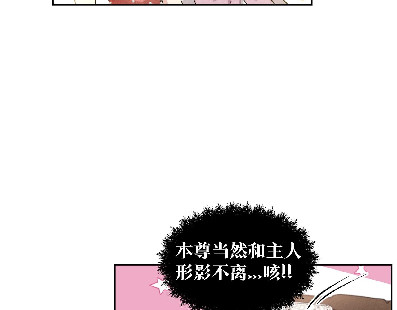 第3话 开撕了是吧？129