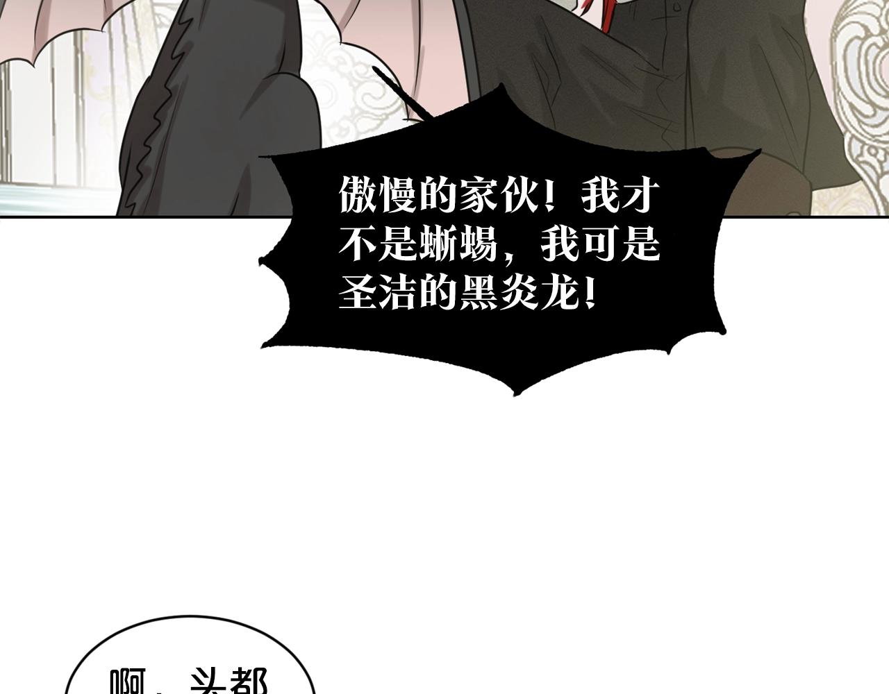 第2话 是狗勾不是狂犬131