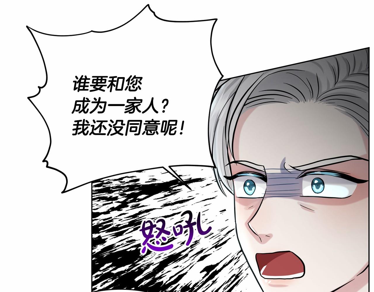 第50话 中计了210