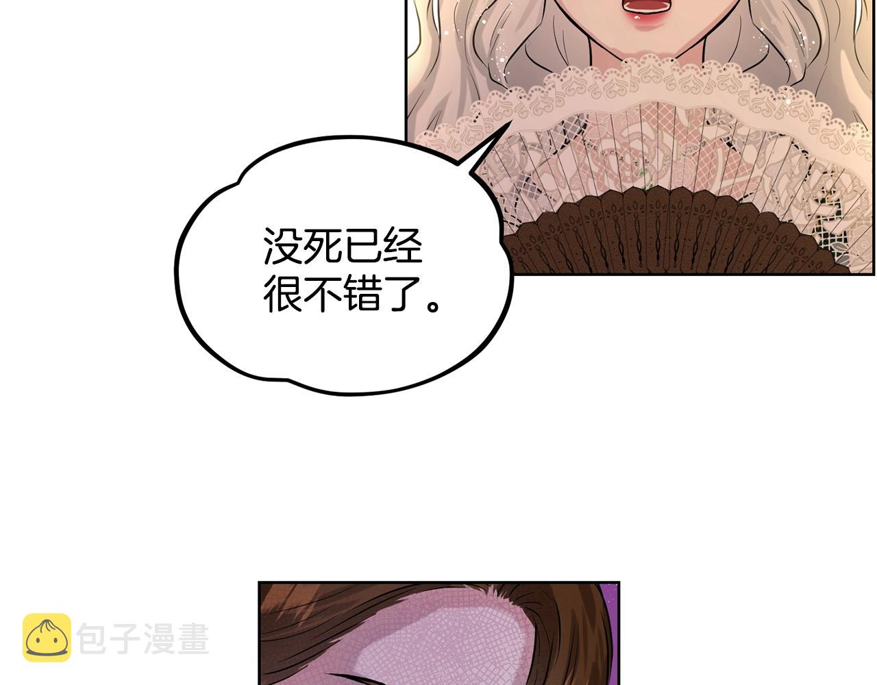 第4话 痛殴油腻男123