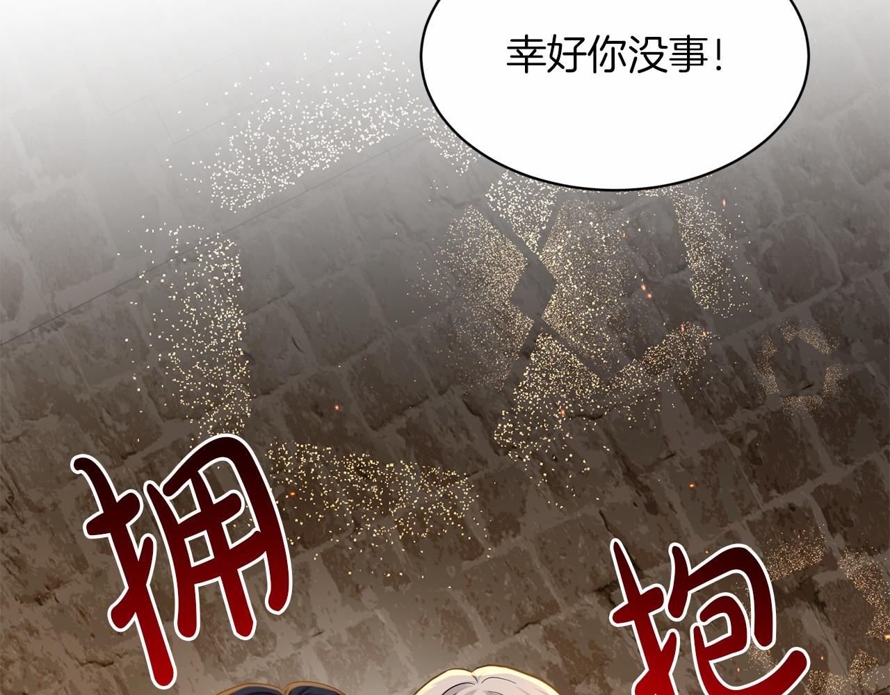 第52话 救援200