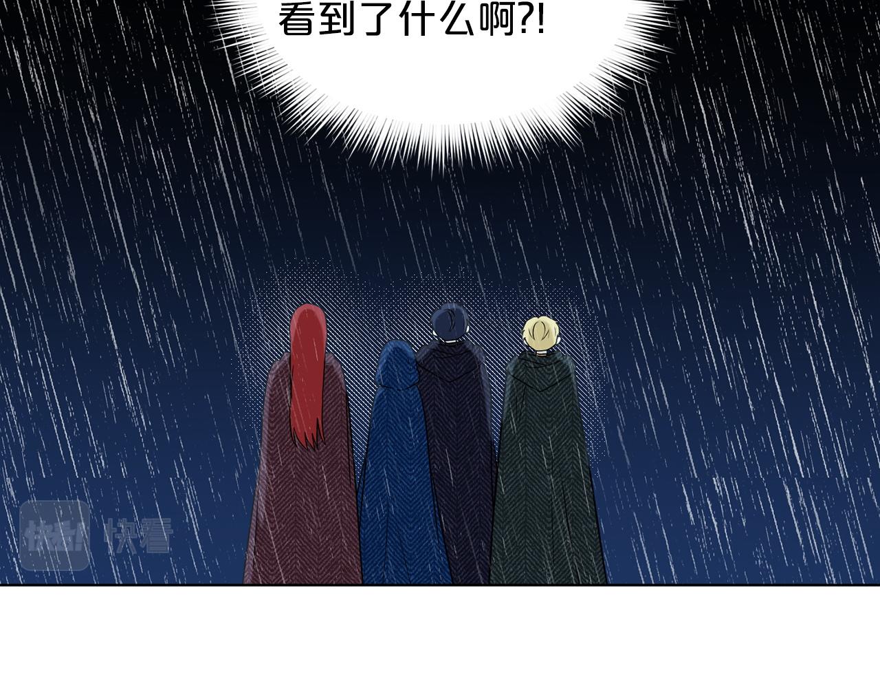 第67话  东部森林158