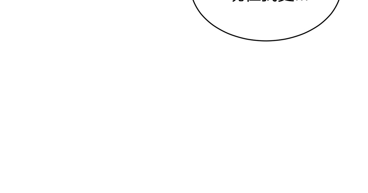 第23话 要命的订婚149