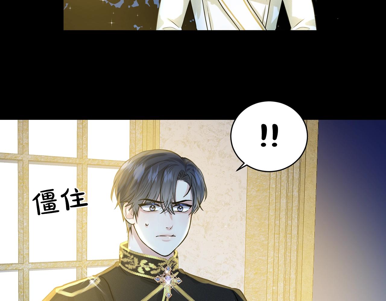第5话 被疯批盯上了81