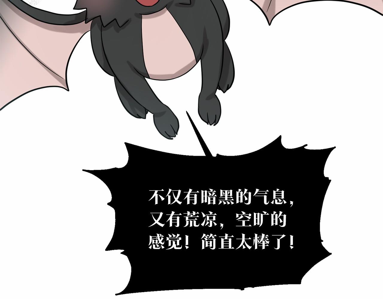第46话 深夜幽会83