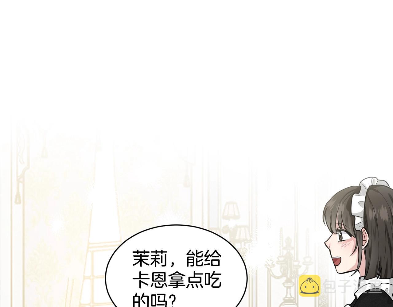 第2话 是狗勾不是狂犬116