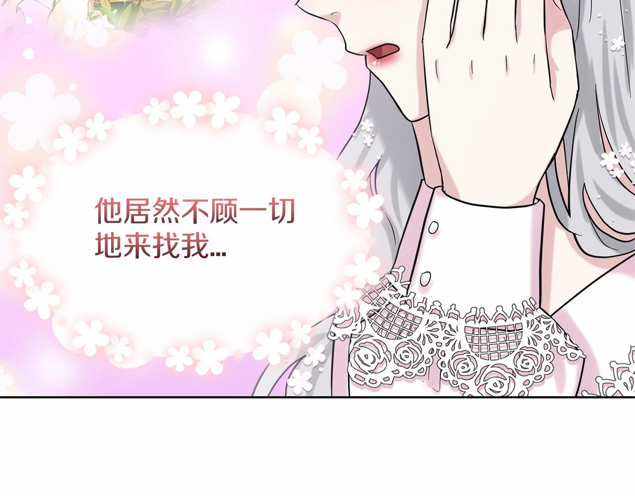第37话 新朋友172
