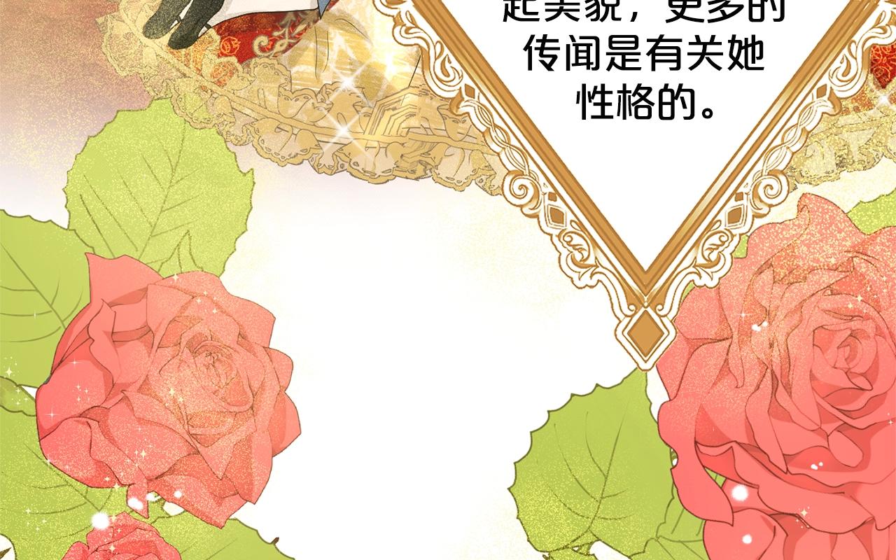 第12话 隐藏力量16