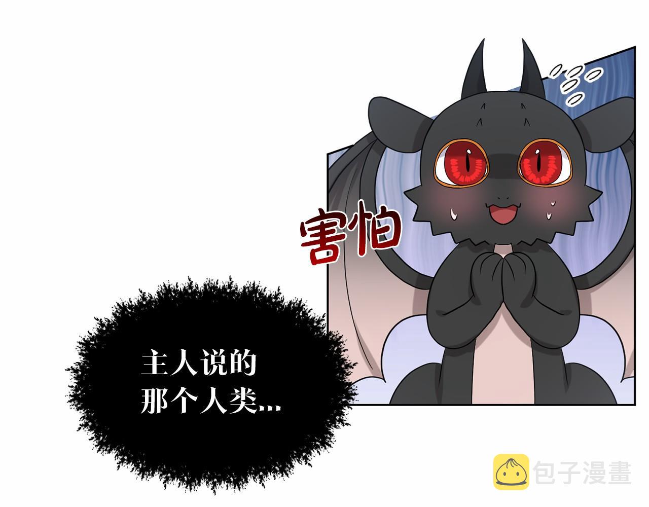 第54话 表白86