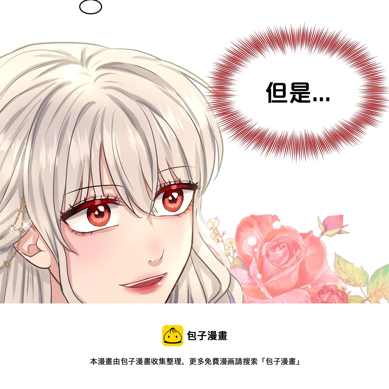 第24话 上课！56