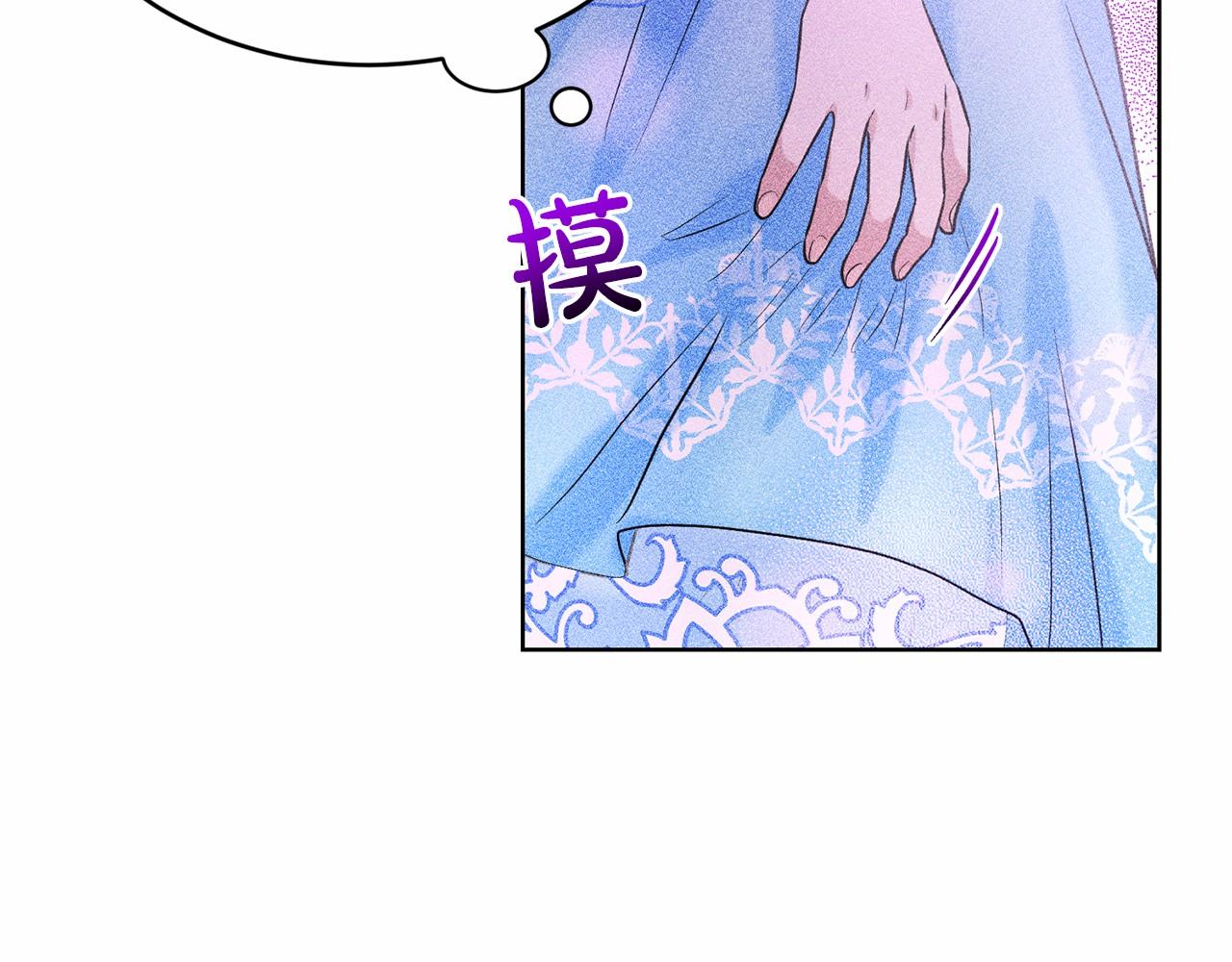 第33话 绿茶挖坑42