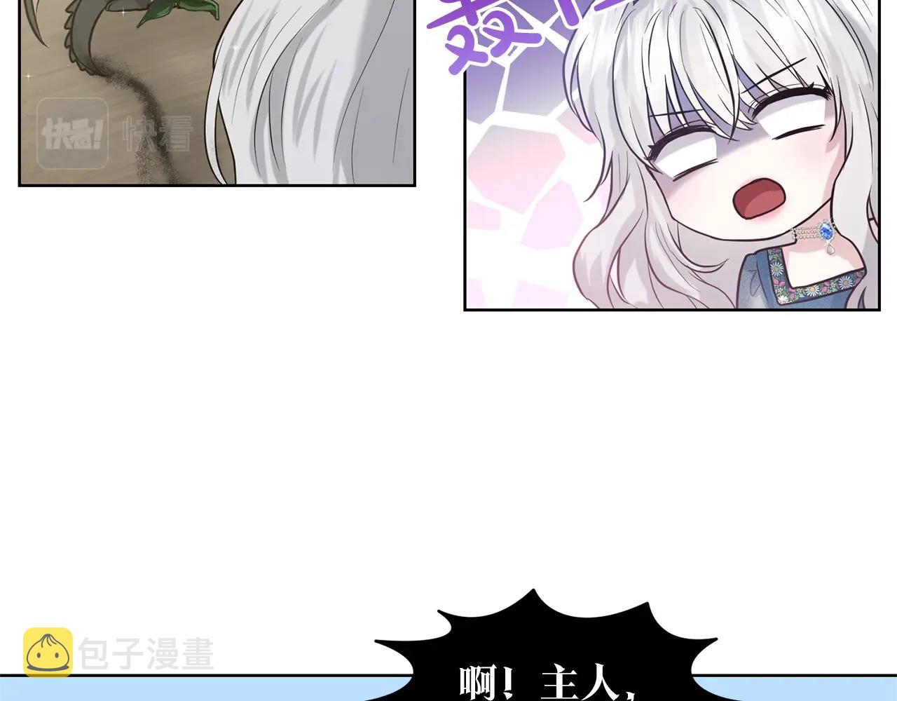 第6话 求婚信17