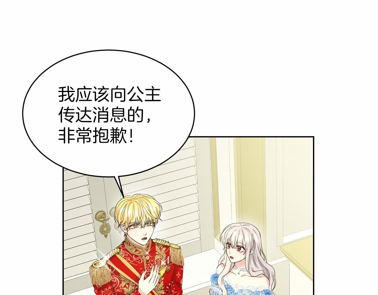 第37话 新朋友30