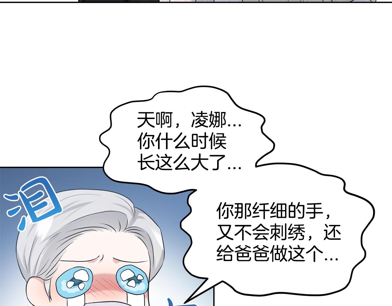 第12话 隐藏力量70