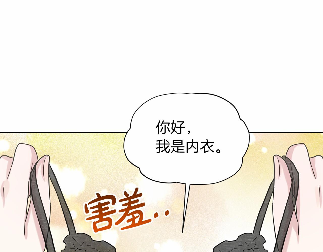 第46话 深夜幽会139