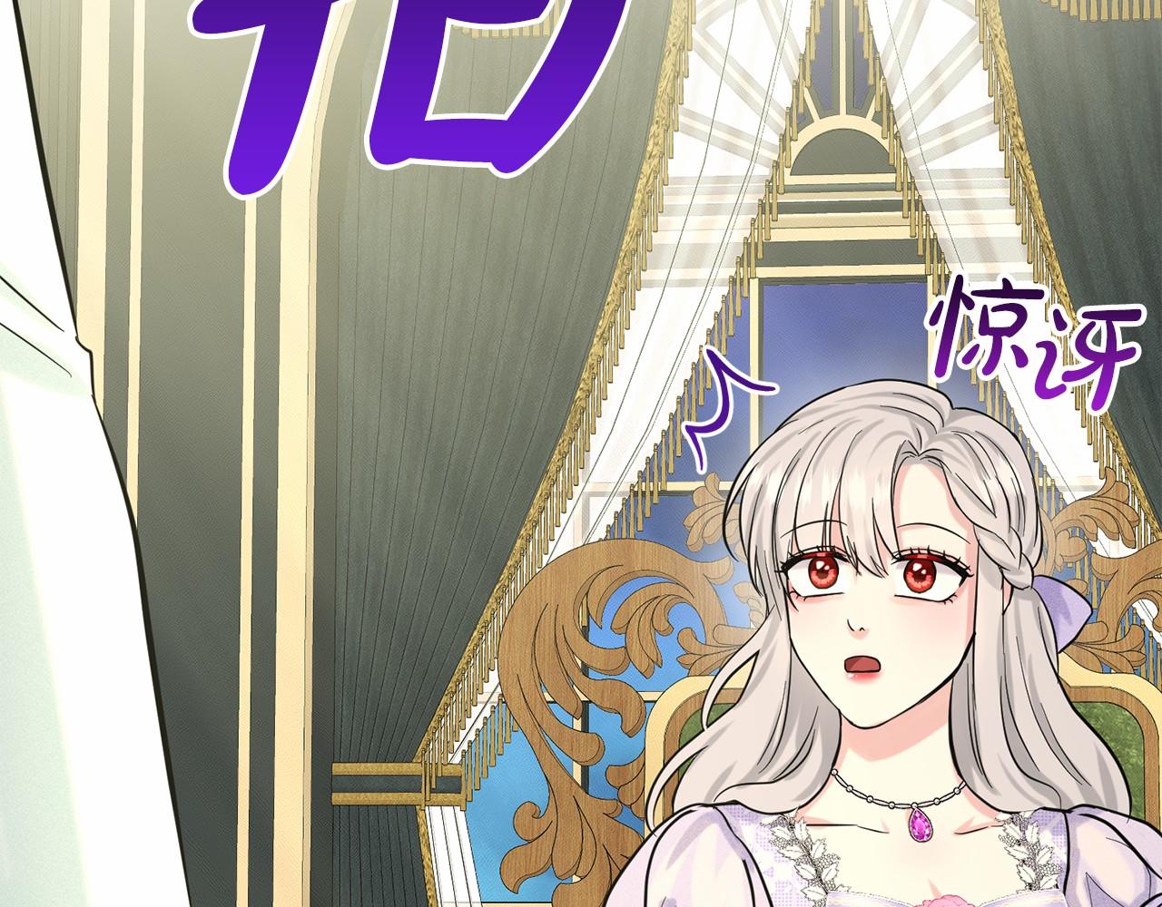 第44话 公开婚约182