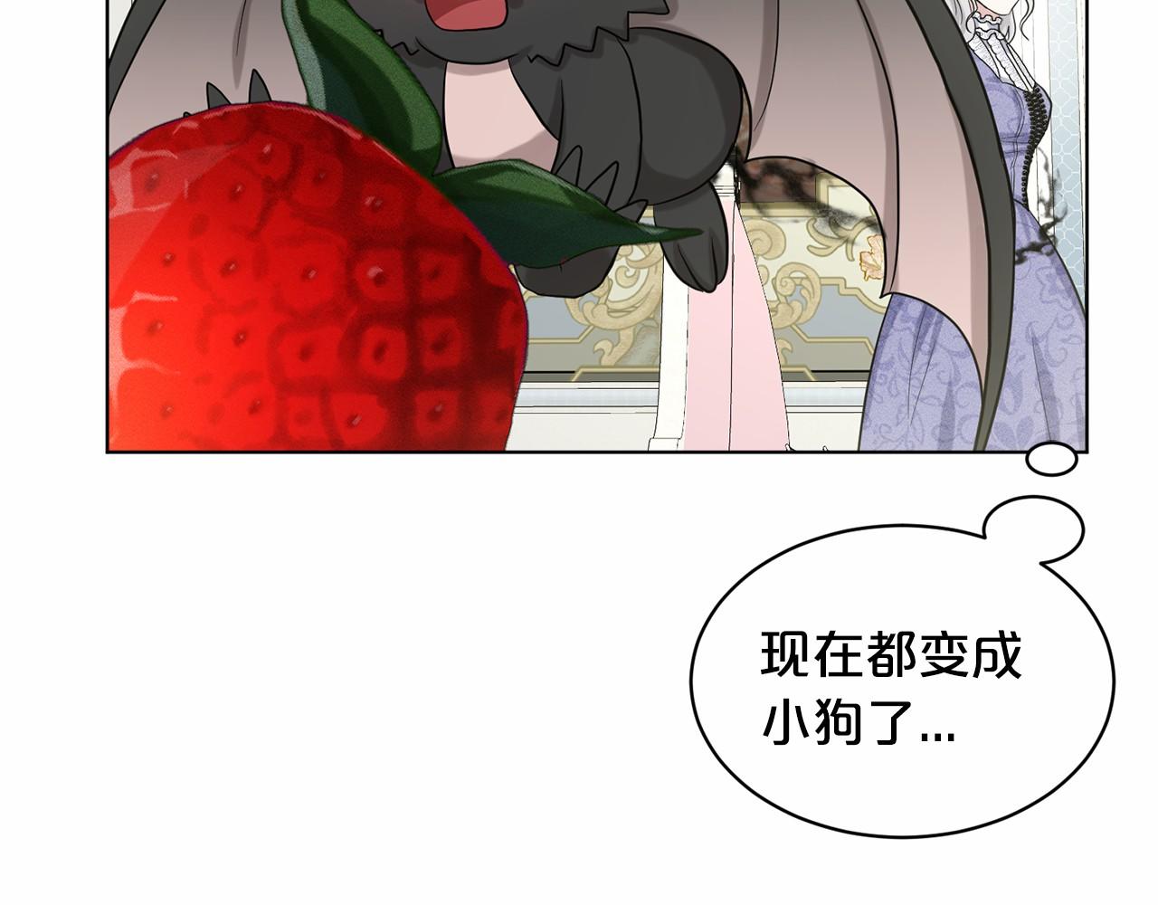 第59话 刻意诱惑167
