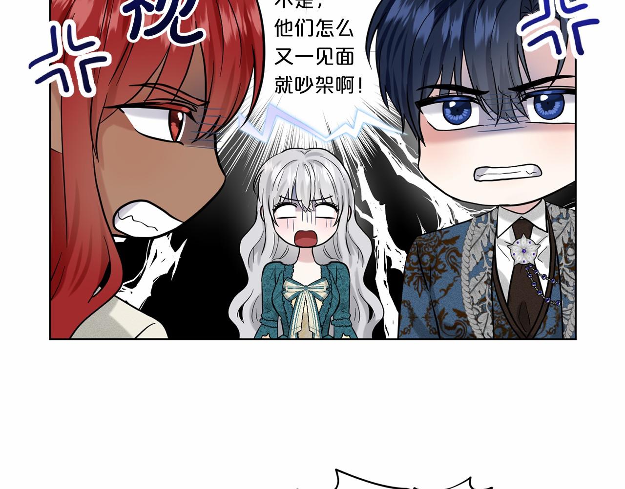 第55话 喜欢大公167
