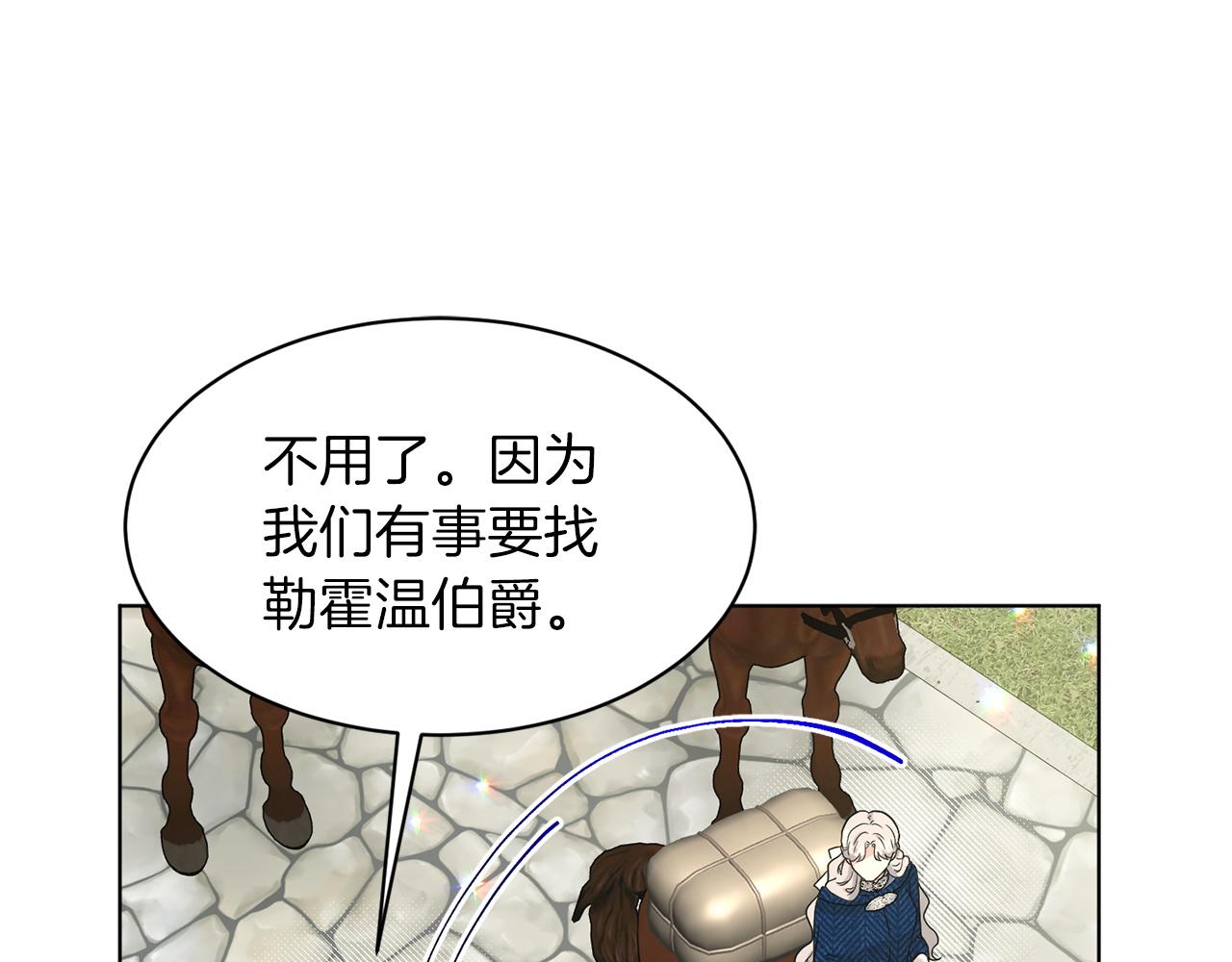 第68话  危险的存在83