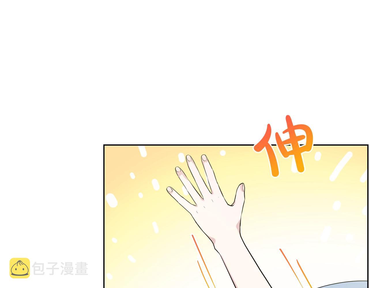 第26话 害人不浅135