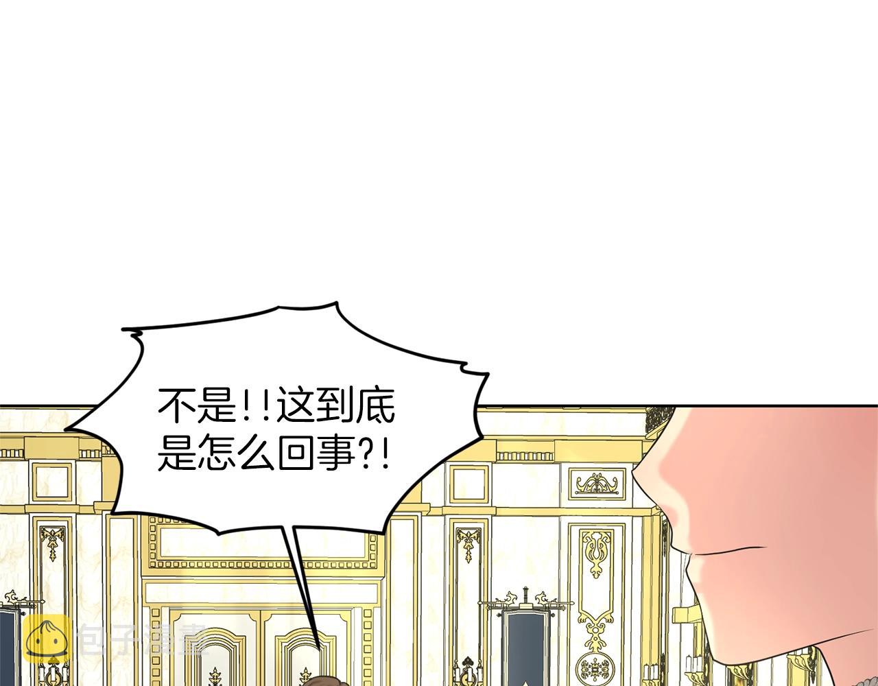 第22话 你们不要打啦105