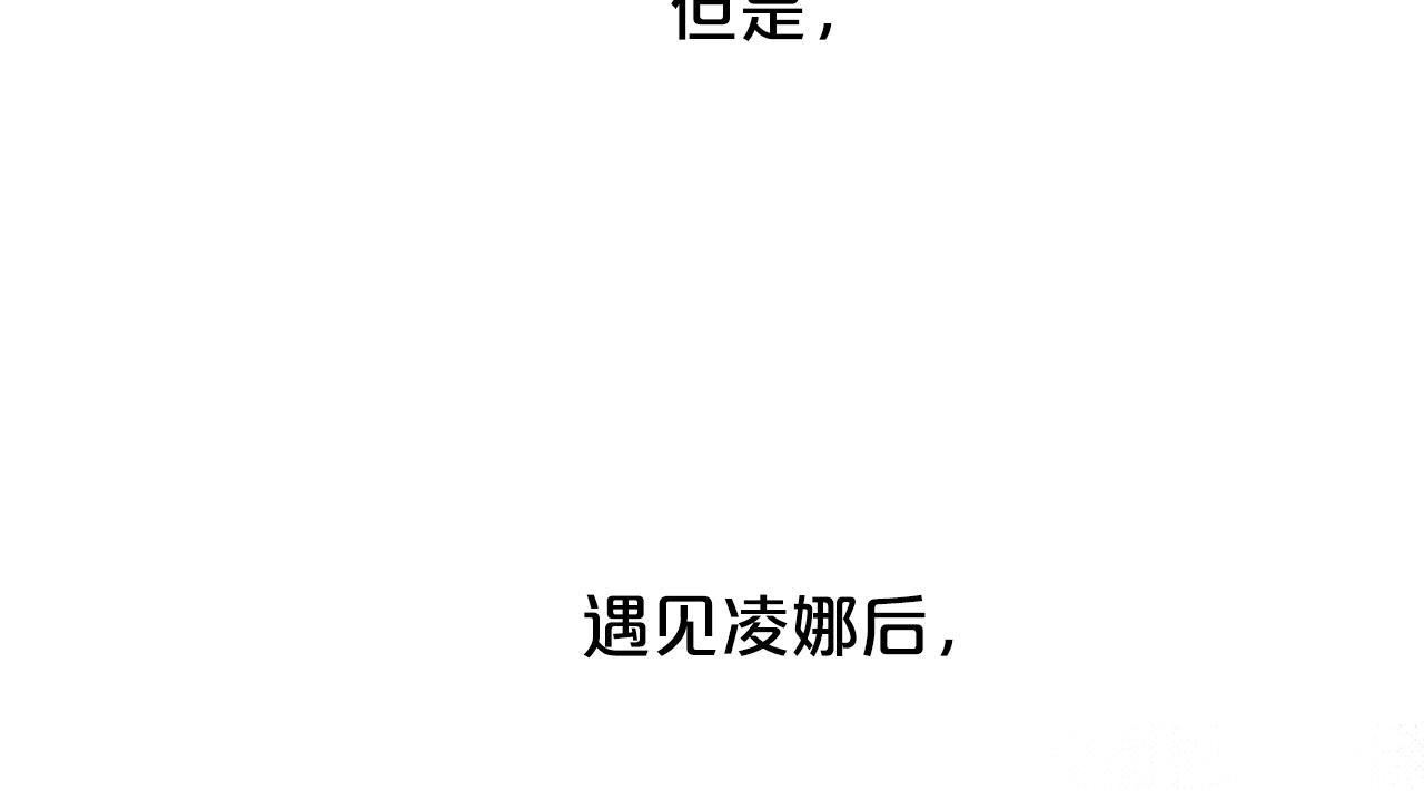 第2话 是狗勾不是狂犬79
