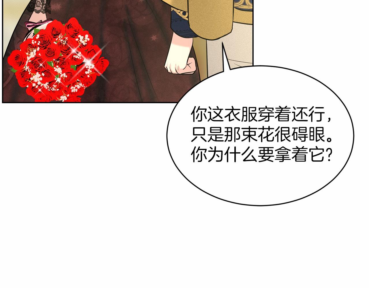 第31话 礼物119