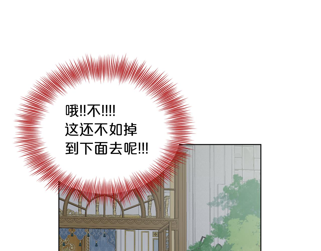 第46话 深夜幽会158